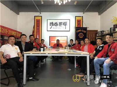Xixiang Service Team: held the eighth captain team meeting and regular meeting of 2018-2019 news 图2张